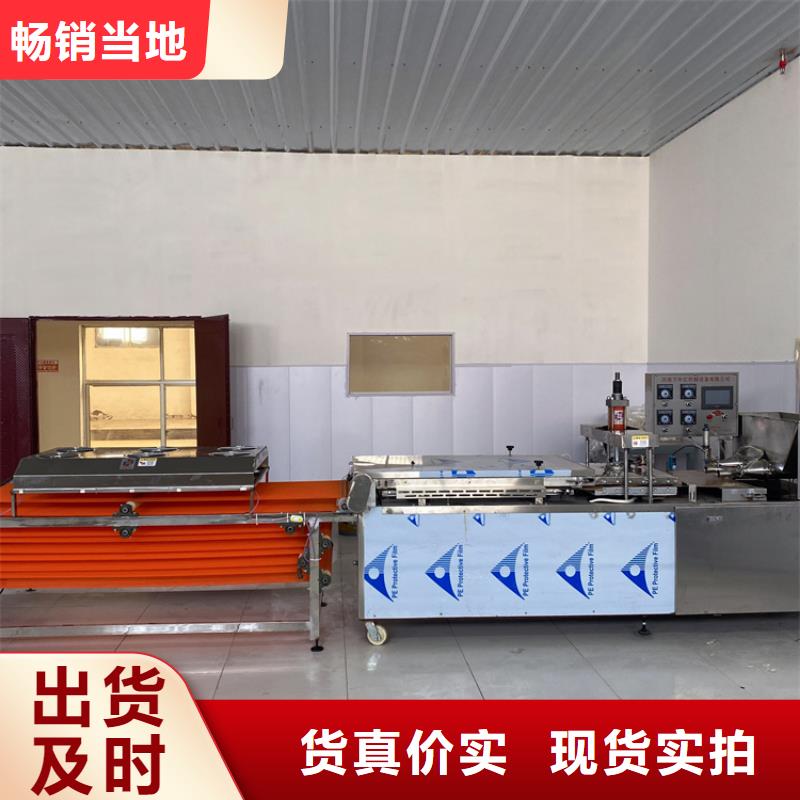 烙馍机多功能烙馍机材质实在