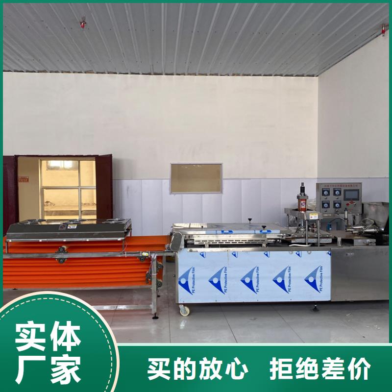 液压烙馍机2025实时更新(2025年)