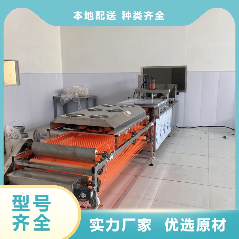 全自动烤鸭饼机22分钟已更新