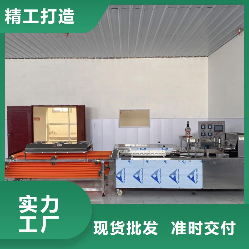 新型烙馍机9分钟前已更新