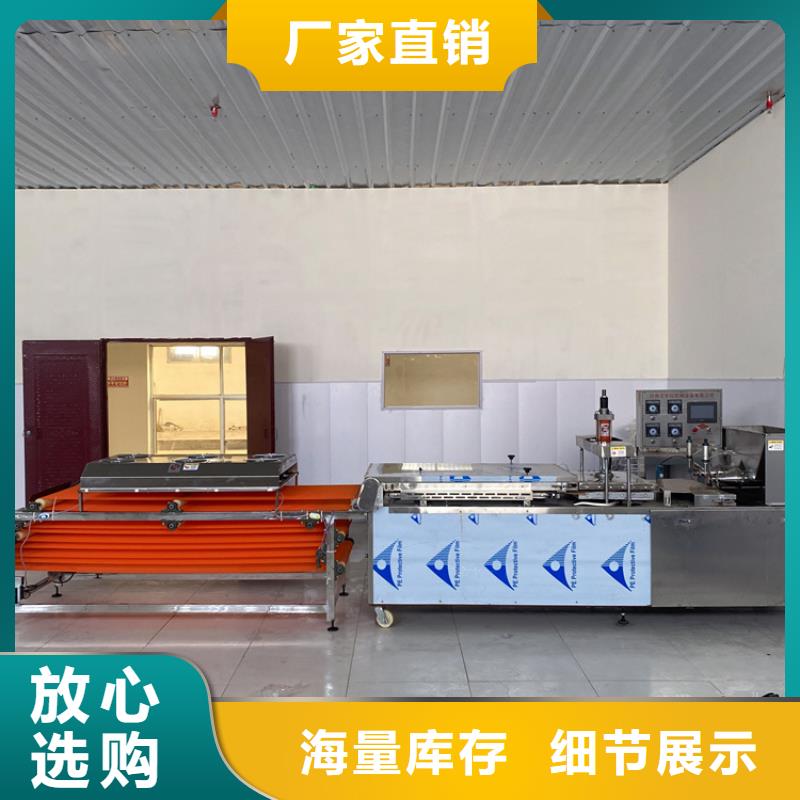 全自动单饼机2025实时更新(诚信优选@)