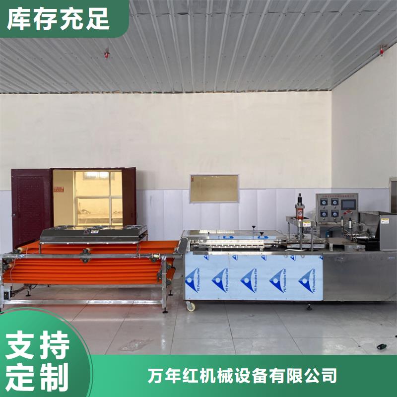 全自动春饼机系列36分钟已更新