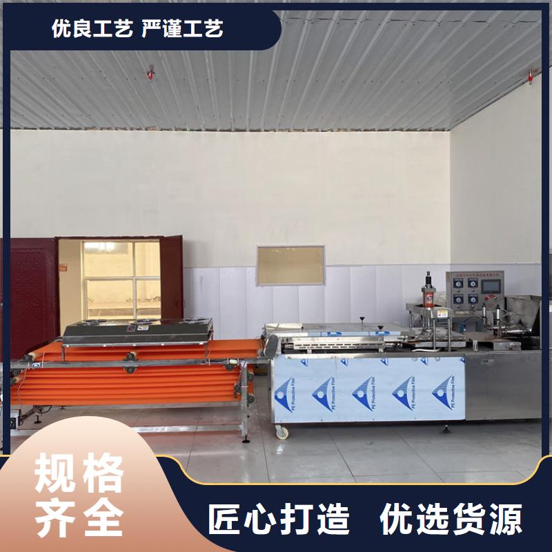 单饼机2025实时更新(安装流程)