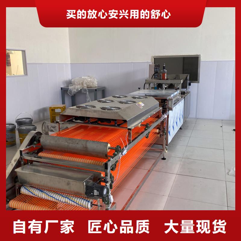 圆形烤鸭饼机2分钟已更新