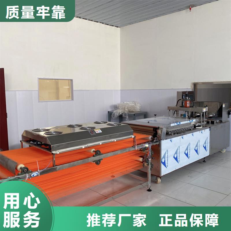 液压烙馍机2025已更新(资讯/)