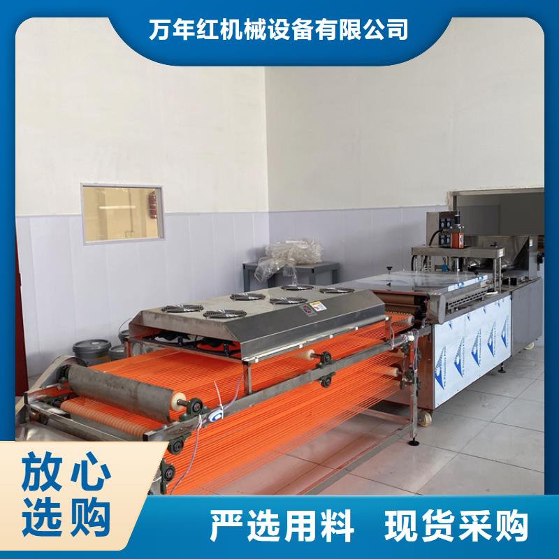 550型静音单饼机行业领先
