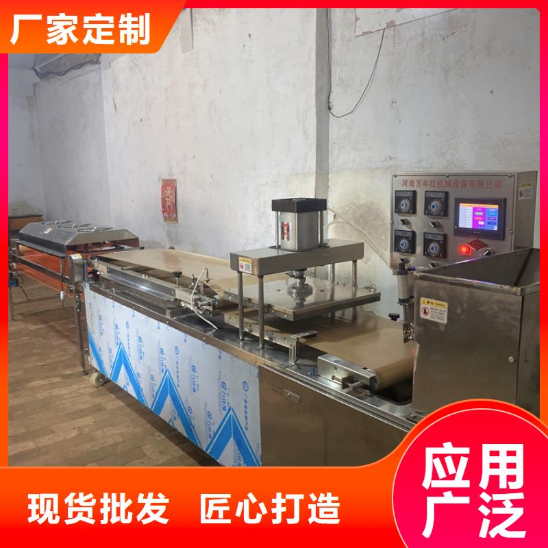 东方市全自动春饼机(2025/配置)