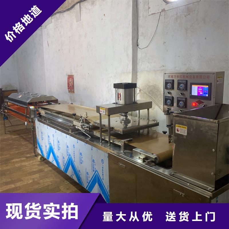 全自动单饼机2025实时更新(设备报价!)