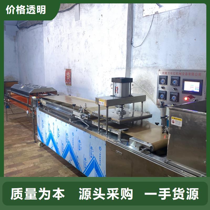 圆形烤鸭饼机(2025/解密)