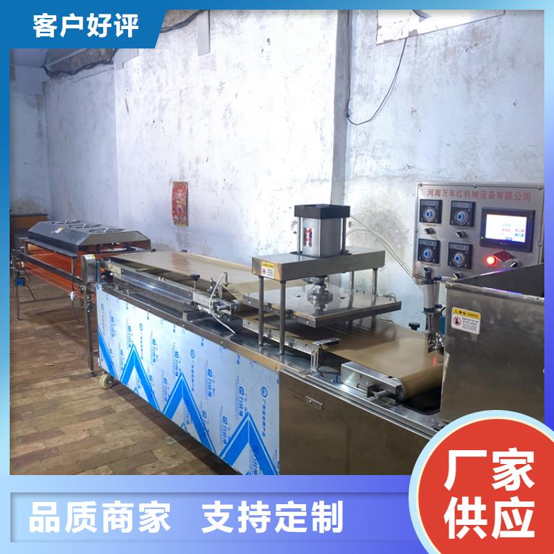 烙饼机2025已更新