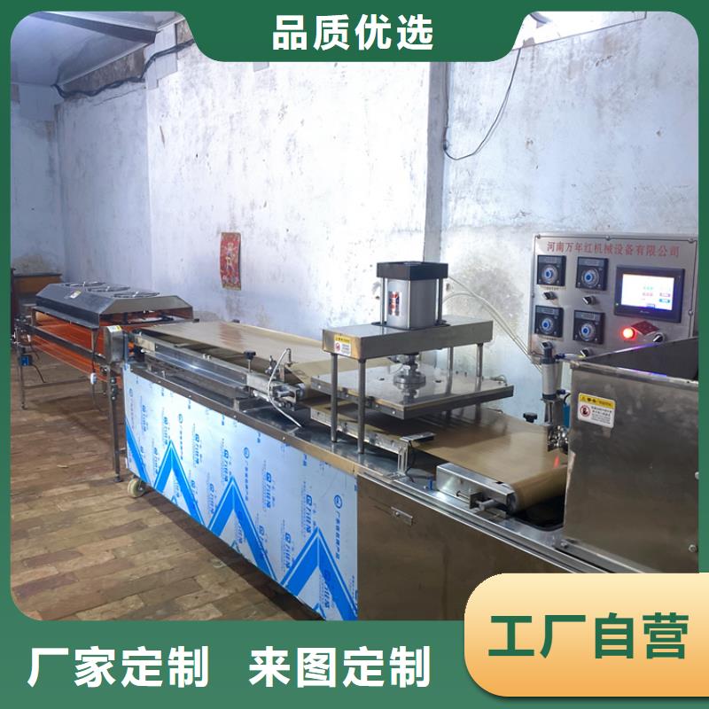 【烙馍机全自动单饼机保障产品质量】