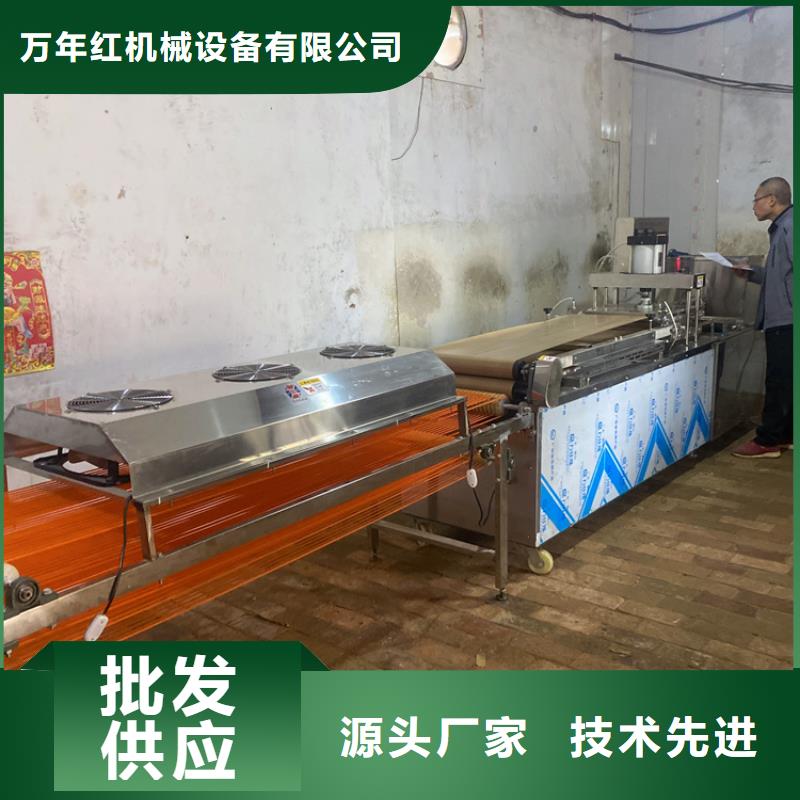 全自动烤鸭饼机30秒前更新