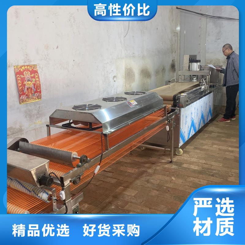 全自动烤鸭饼机9分钟前已更新