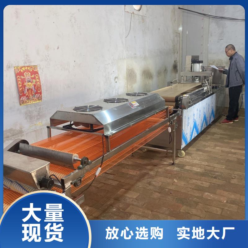 新型烙馍机3分钟前已更