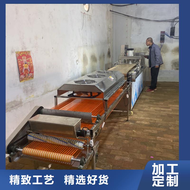 烙馍机多重优惠