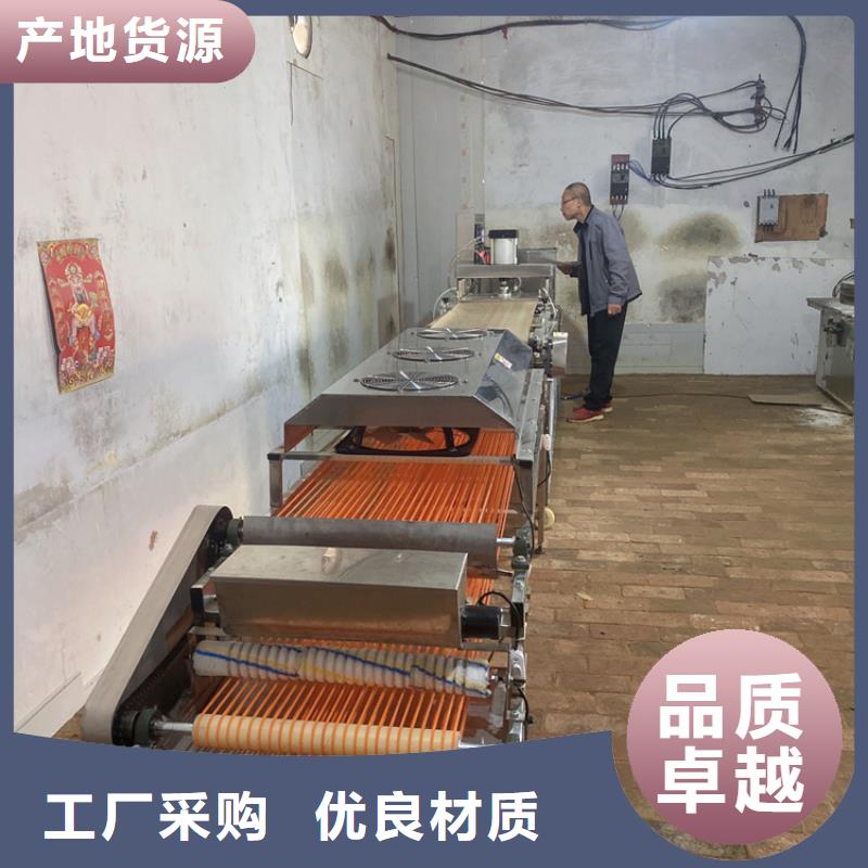 烙饼机15秒前更新