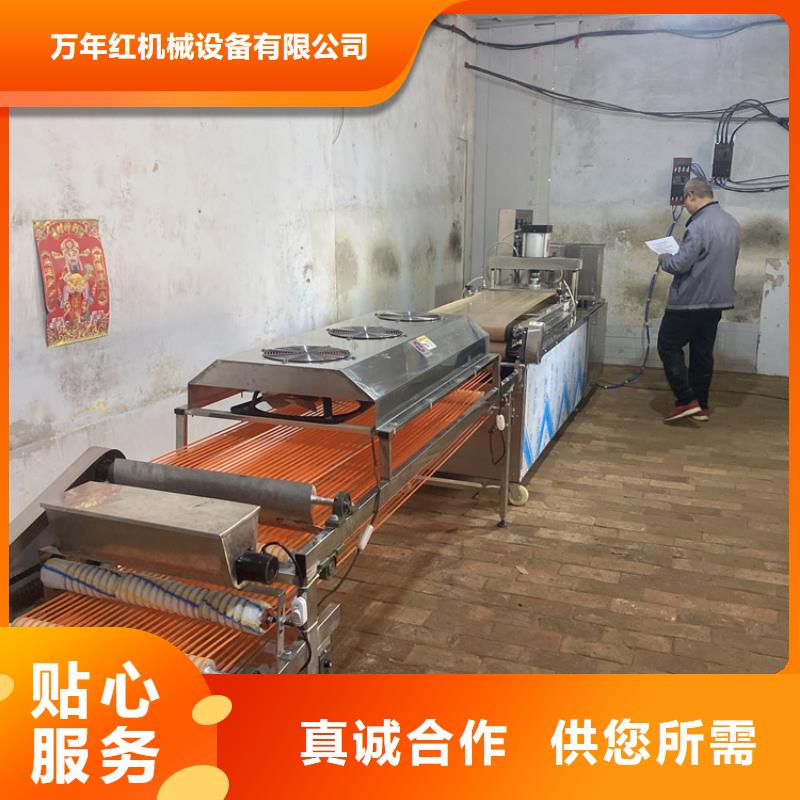烙馍机厂家2025持续更新