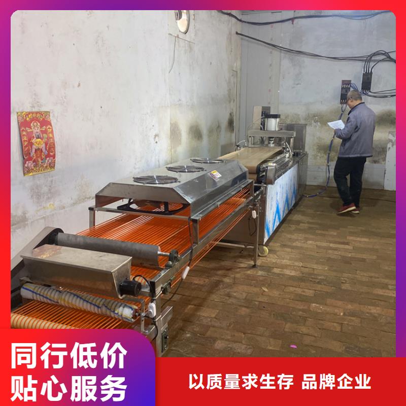 圆形烙馍机2025实时更新(优质服务)