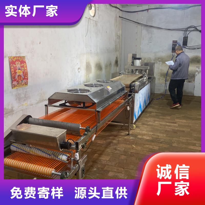 烙馍机-水烙馍机真材实料诚信经营
