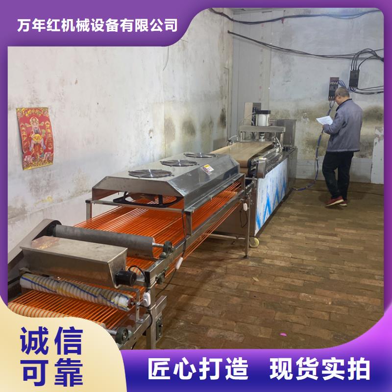 全自动单饼机(2025)(今天/价格)