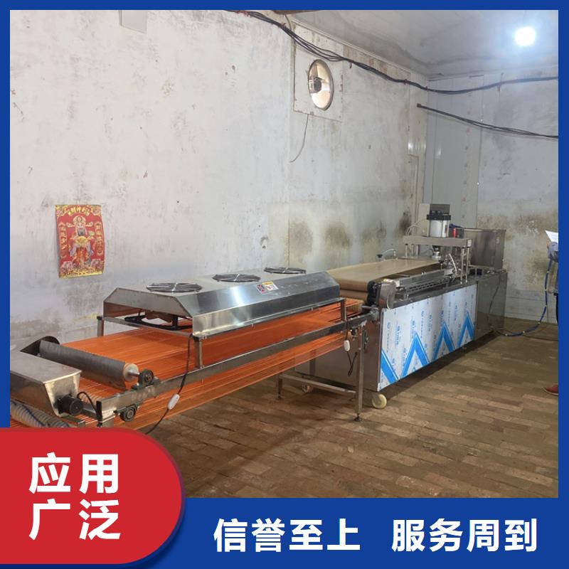 新型烙馍机2025实时更新(看我们)