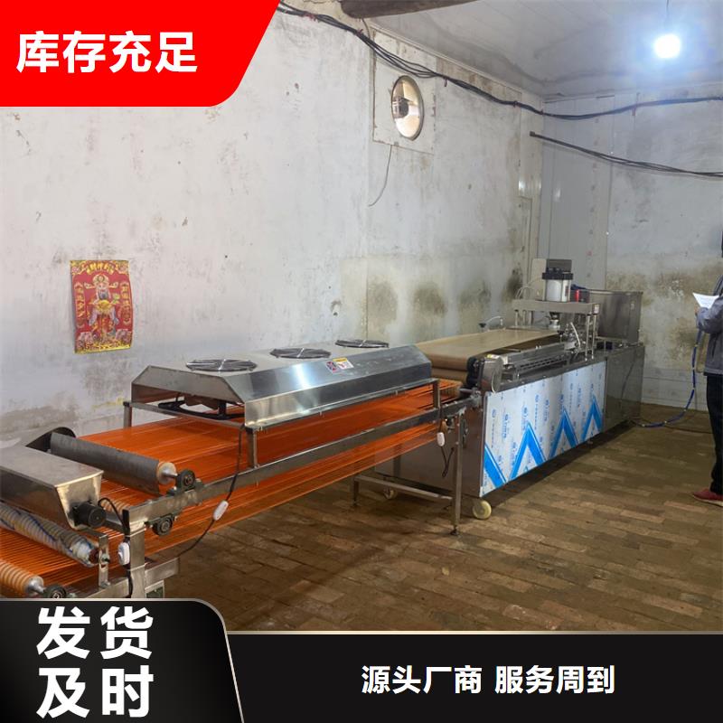 圆形烤鸭饼机2025实时更新(价值分析)