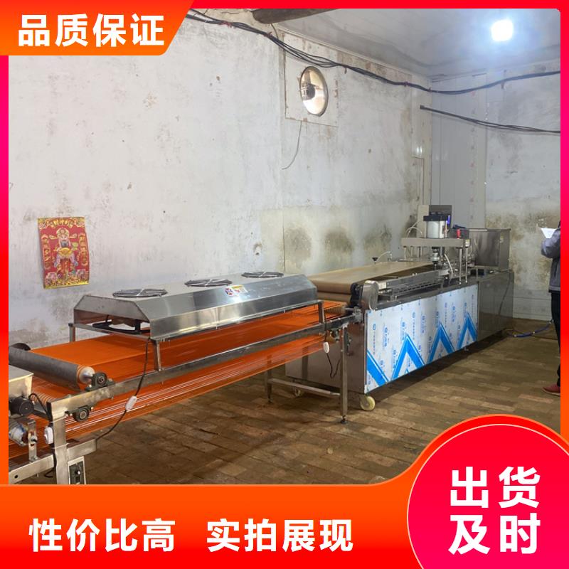 文昌市小型烙馍机2025已更新(资讯/)