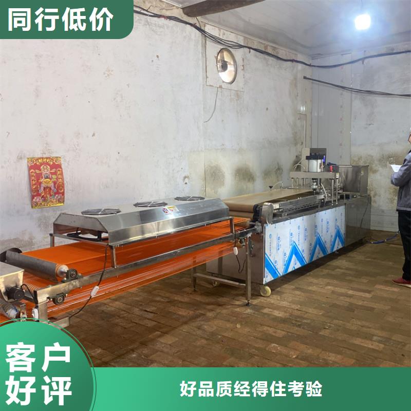 全自动单饼机系列29分钟前更新