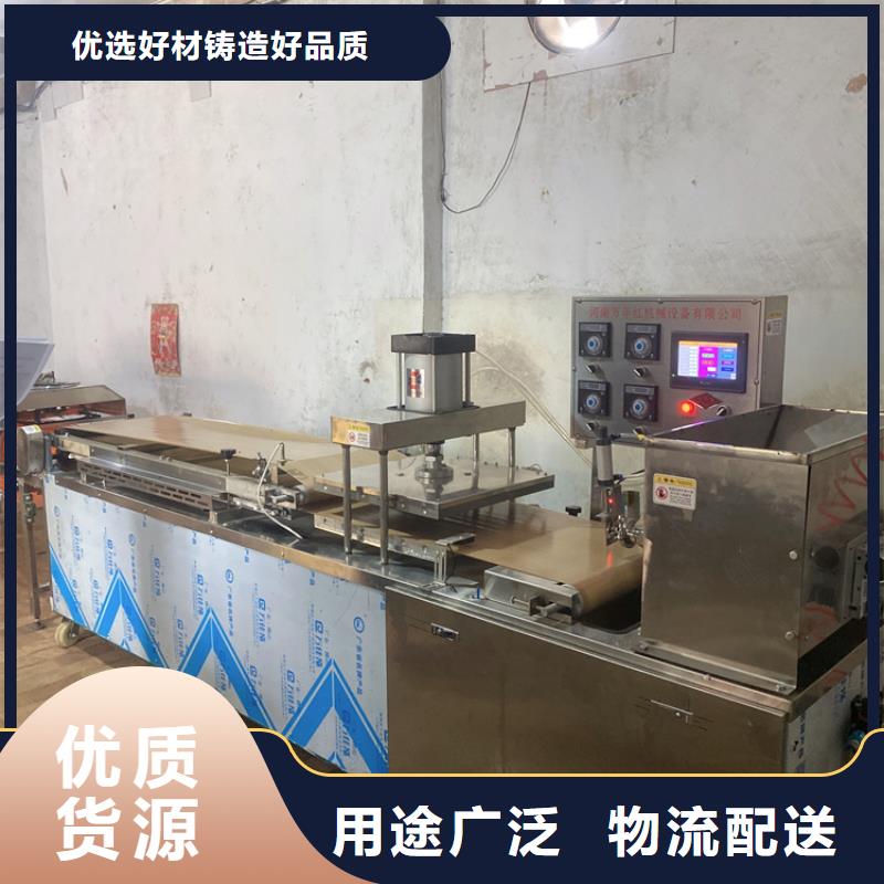 烫面春饼机36分钟已更新