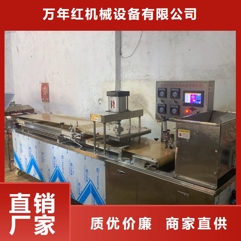 圆形烤鸭饼机2025实时更新(参加吧)