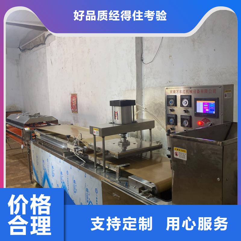 筋饼机(2025/诚信优选@)