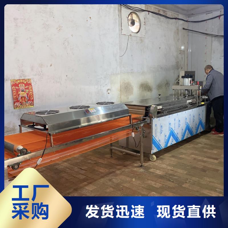 圆形春饼机21秒前更新