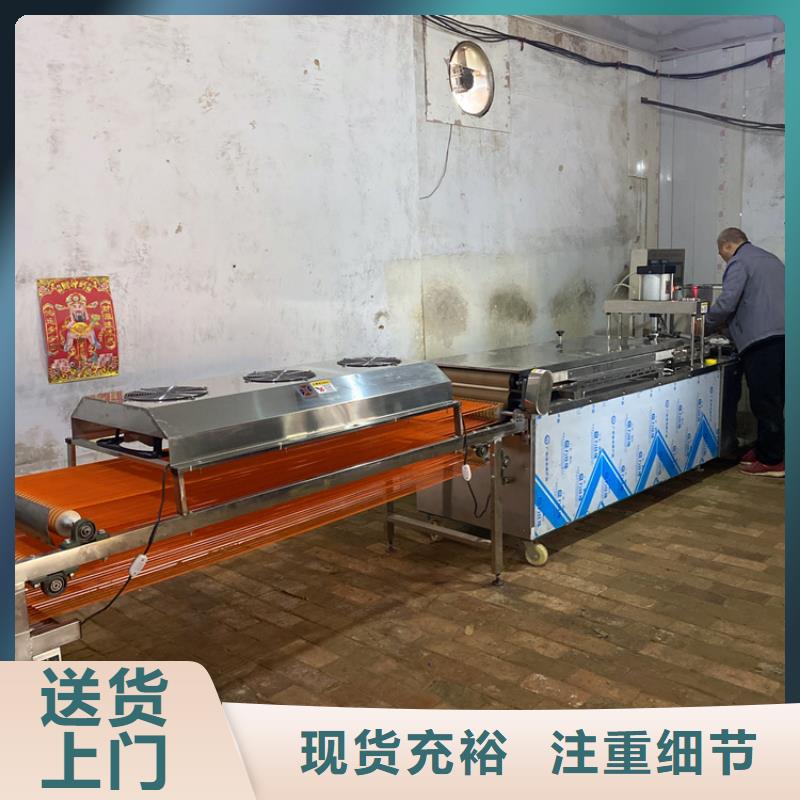 全自动烤鸭饼机2分钟前已更新