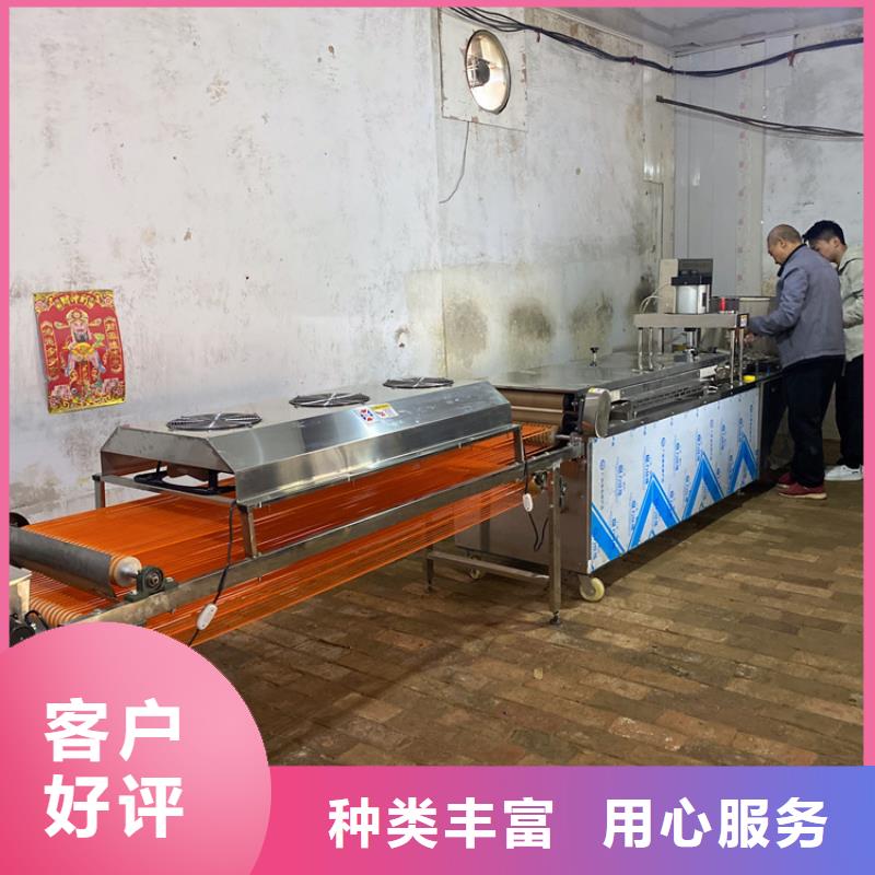 气动烙馍机45秒前更新