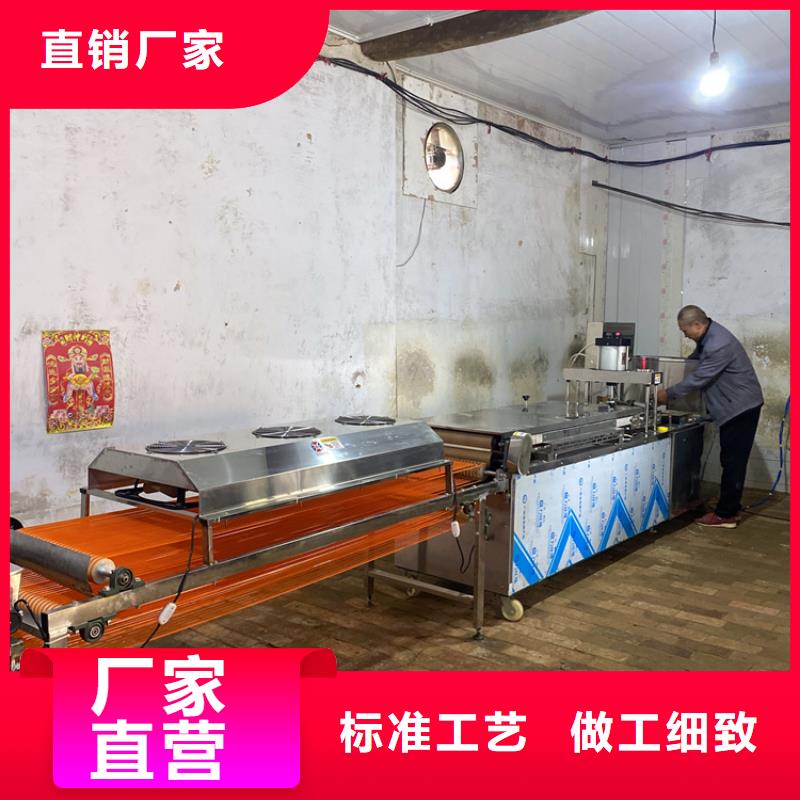 新型烙馍机2025实时更新(看我们)