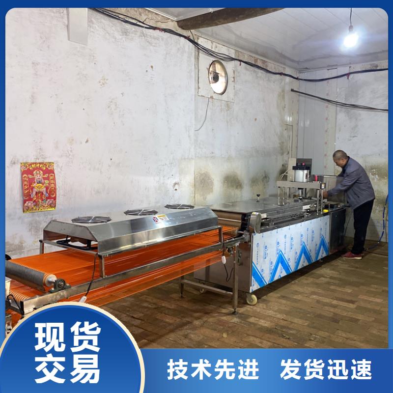 单饼机厂家19分钟前更新