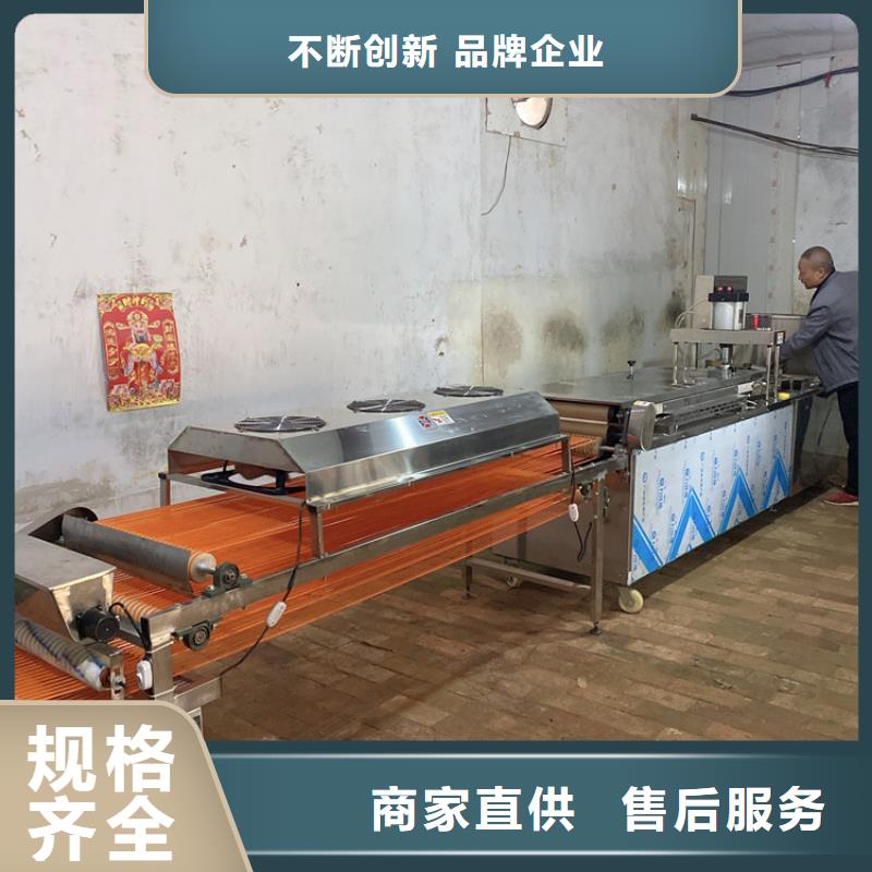 全自动春饼机50分钟前更新