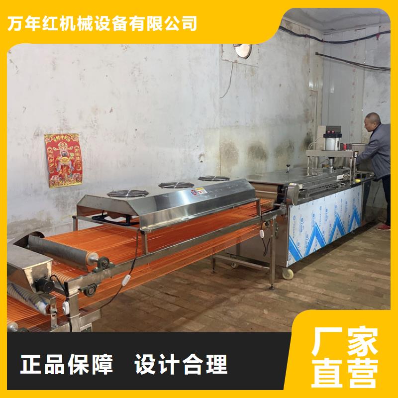 新型烙馍机(5秒前已更新)