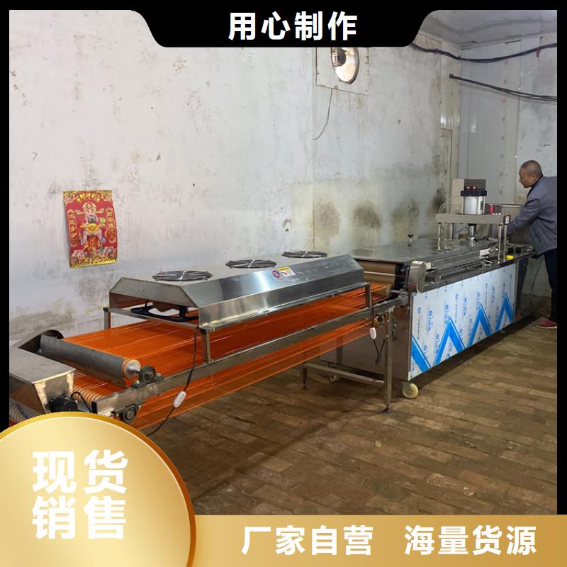 全自动烤鸭饼机2分钟已更新