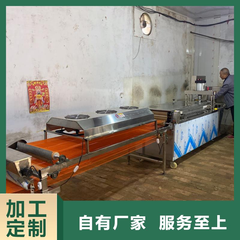 烙馍机2025实时更新(盘点)
