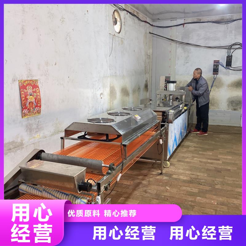 静音单饼机2025实时更新(参加吧)
