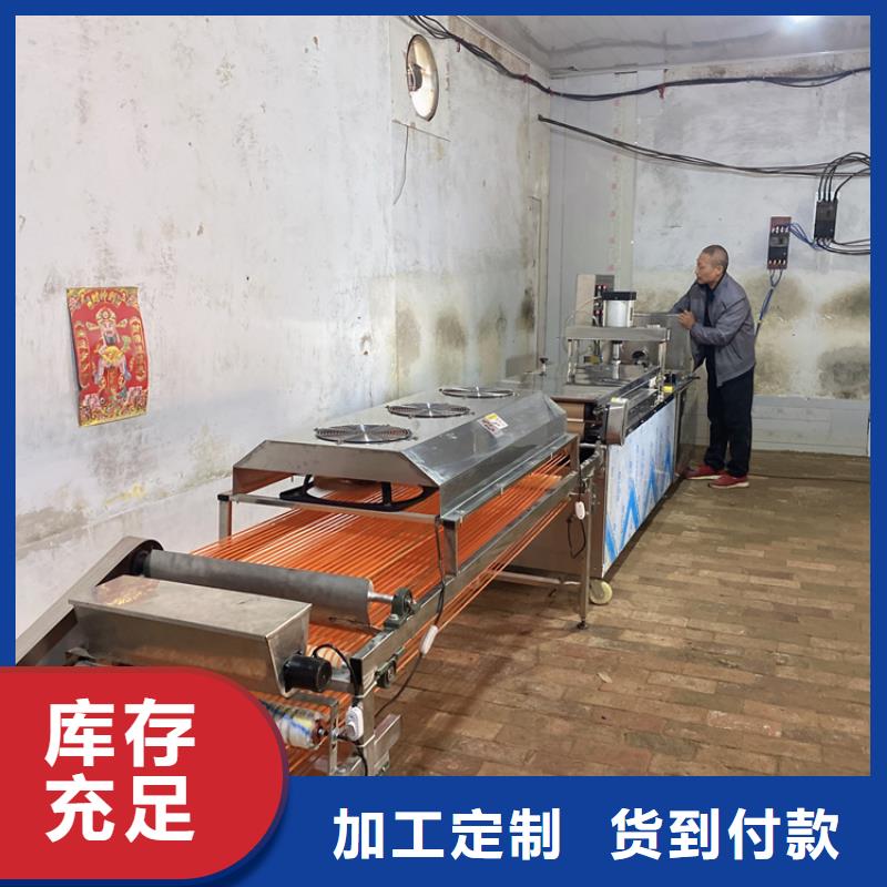 烙饼机【2025更新中】