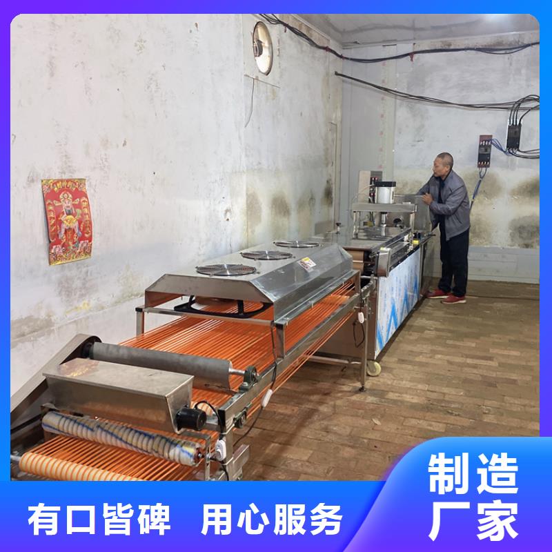 烙馍机筋饼机支持定制贴心售后