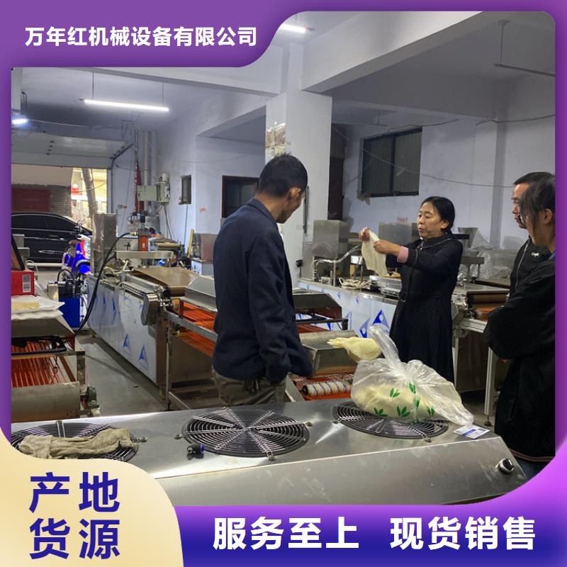 液压单饼机8分钟前更新