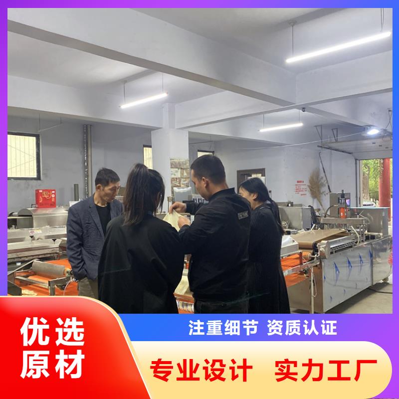 多功能烙馍机公开(2025更新成功)