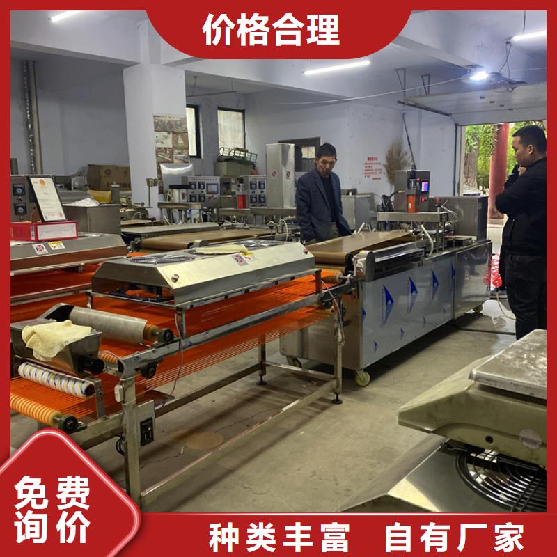液压烙馍机35分钟前更新