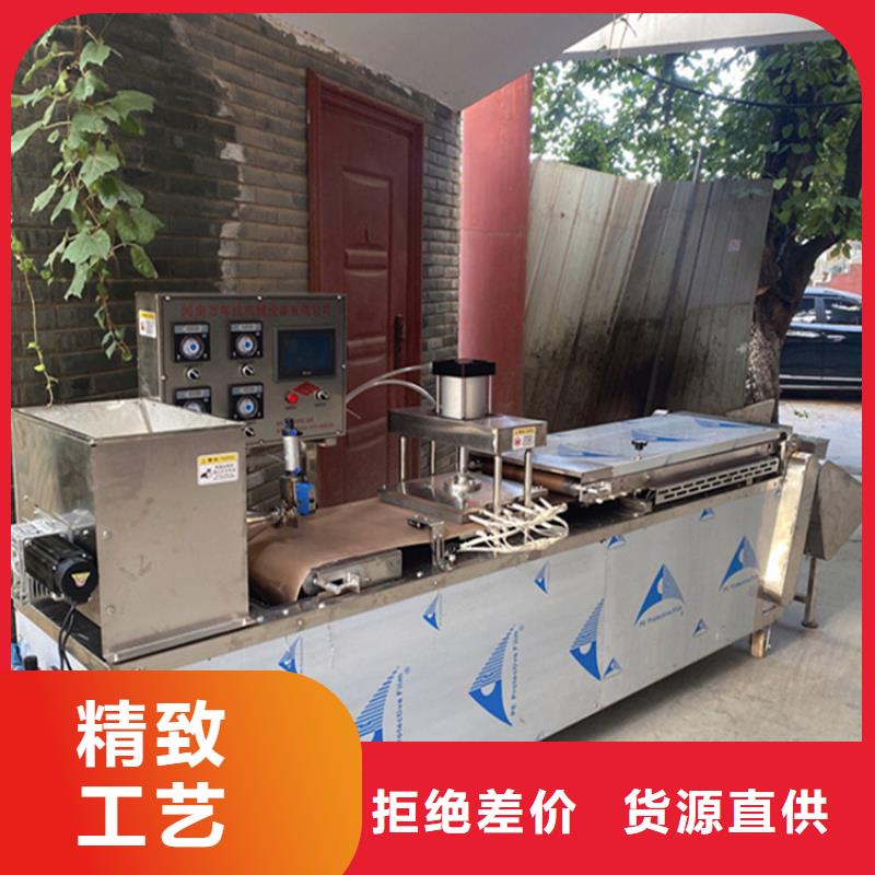 乐东县烙馍机2025/今日/展示)