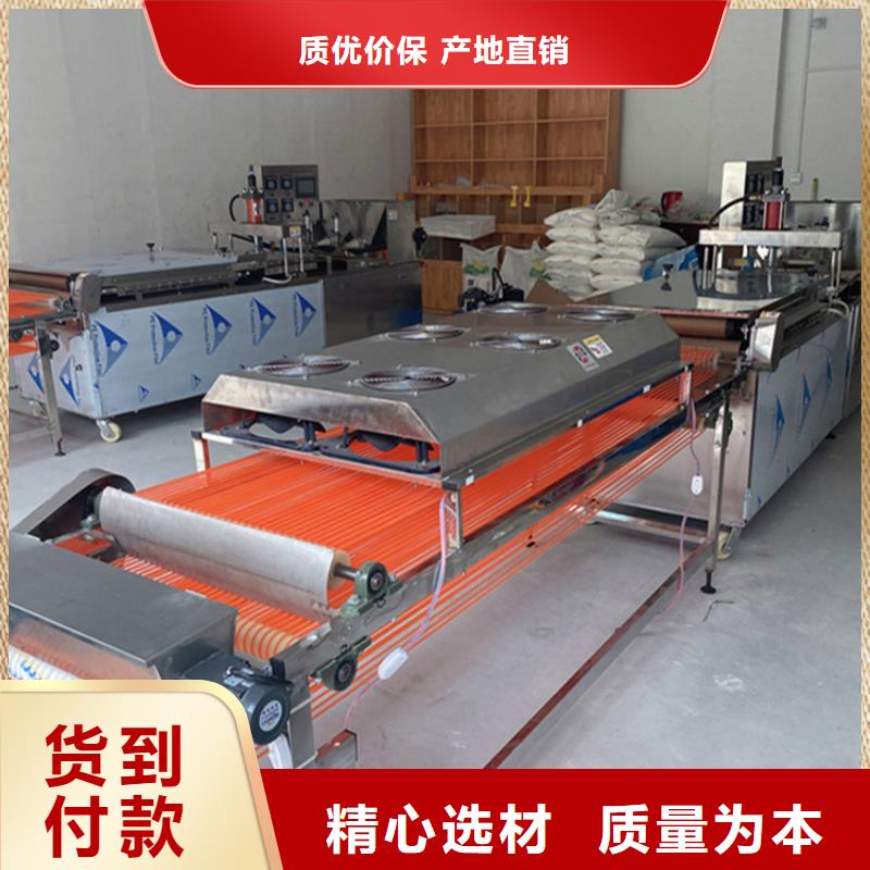 烙馍机2025实时更新(新闻)
