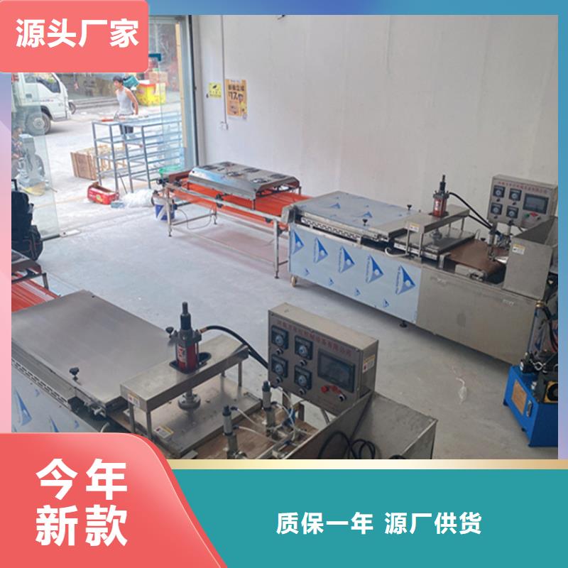 单饼机2025已更新(今日/展示)