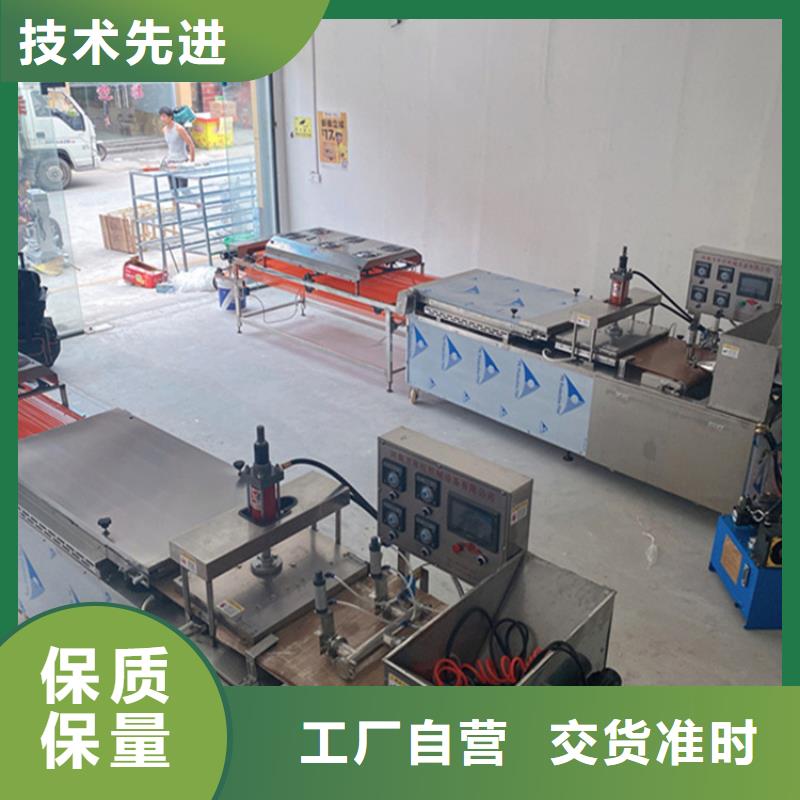 昌江县新型烙馍机13分钟前更新